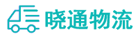 成都到彭泽县物流公司